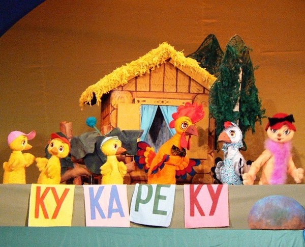 Спектакль «Ку-ка-ре-ку»