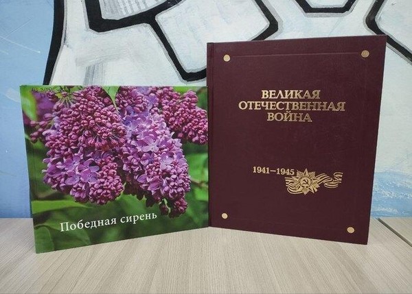 Программа «В грозном зареве войны»