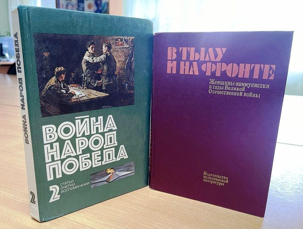 Лекция «Партизанскими тропами»