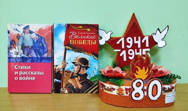 Встреча «Победу чтим, героев помним»