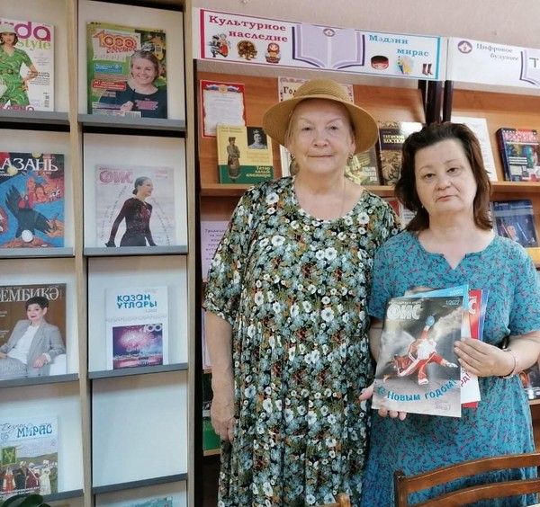 «По страницам периодики: «Татарстан»