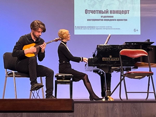 «Исполнение сольной программы» (Инструменты народного оркестра)