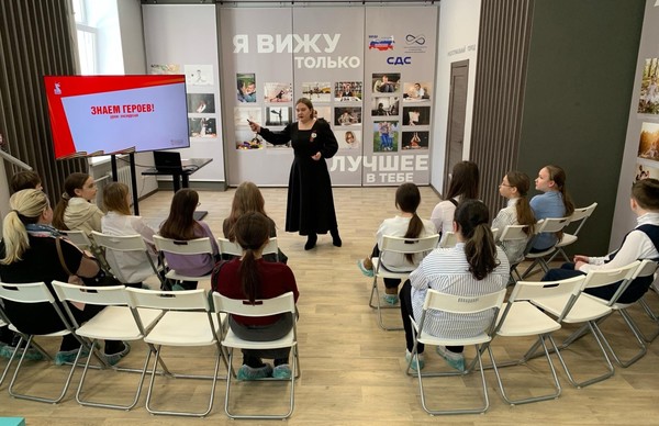 Урок-экскурсия «Знаем героев!»