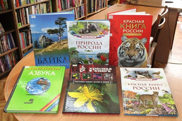 Выставка «Прикосновение к природе»