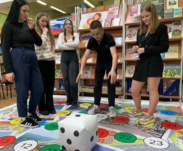 Напольная игра «Знай свой край!»