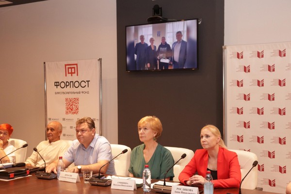 Круглый стол «Форпост: путь к Победе»