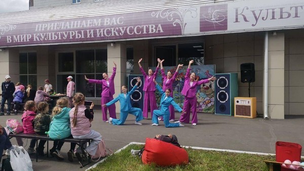 Программа арт-пространство «Клевер»