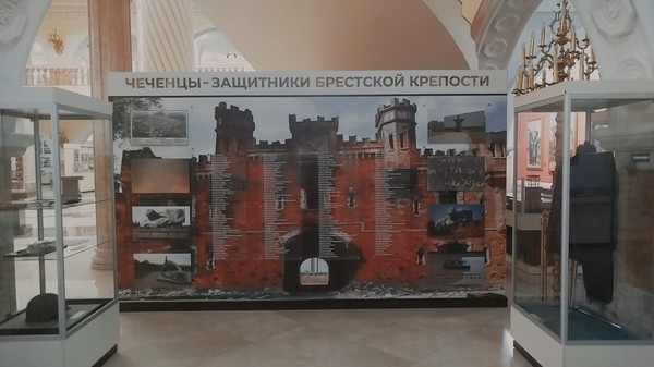 Лекция «Храбрость, смелость, доблесть защитников Брестской крепости»