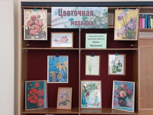 Творческая выставка «Цветочная мозаика»