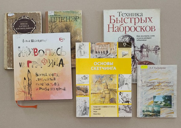 Иллюстрированная выставка «Идем рисовать!»