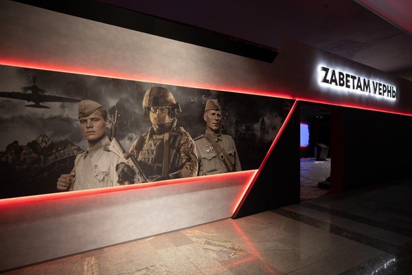 Выставка «Zаветам Vерны»