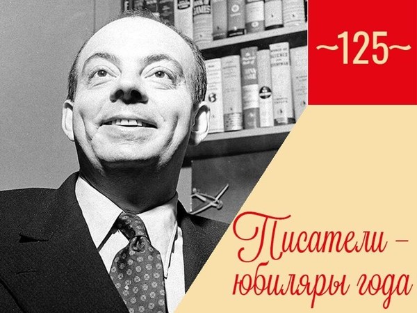 Виртуальная статья «Мой маленький принц»