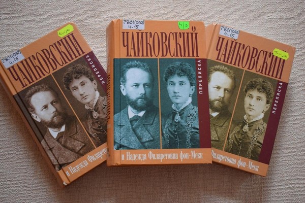 Аудиобеседа «Мой добрый, невидимый гений»
