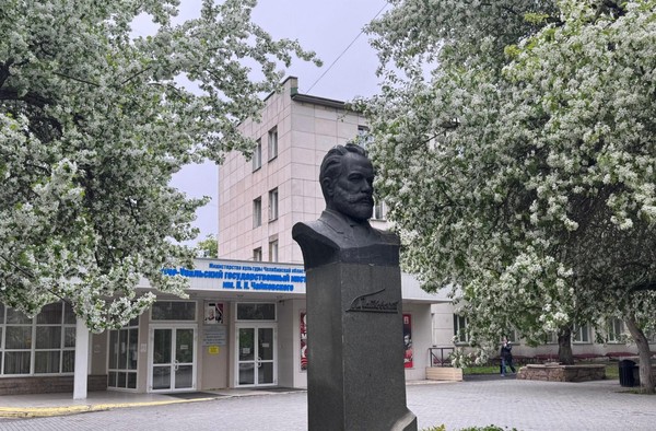 Концерт камерной музыки