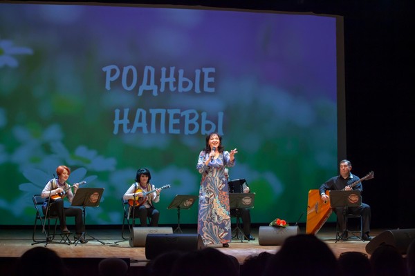Концерт «Песни о любви и о России»