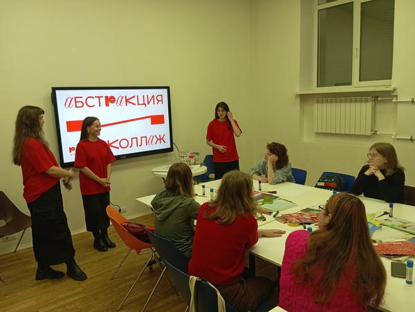Занятие интерактивное