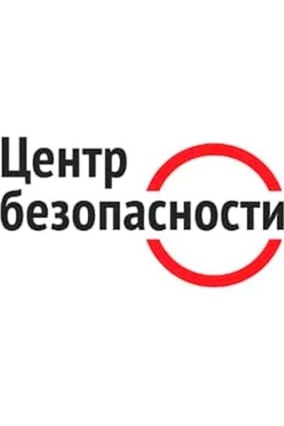 XII международная выставка-форум Центр безопасности 2025
