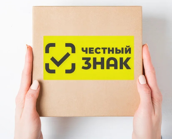 Внедрение Честный Знак в конфигурации 1С:ERP