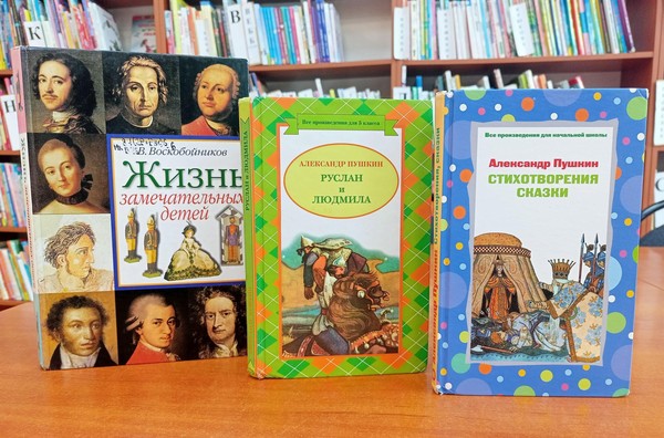 Познавательный час «Пушкин: юные годы»