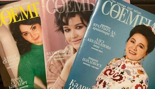 «По страницам периодики: «Сююмбике»