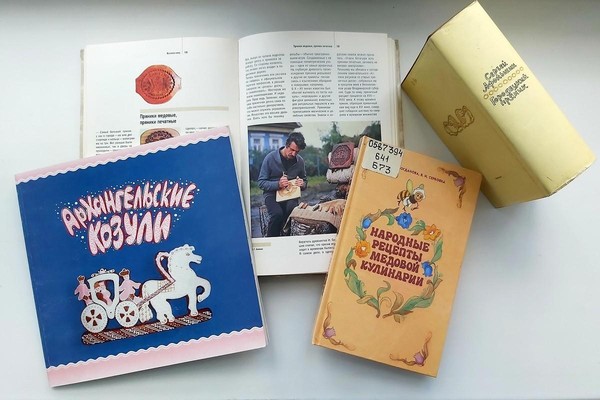 Тематическая встреча «Медовый хлеб»