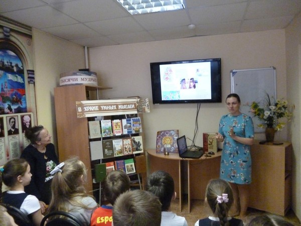 Игровой час «Страна по имени «Детство»
