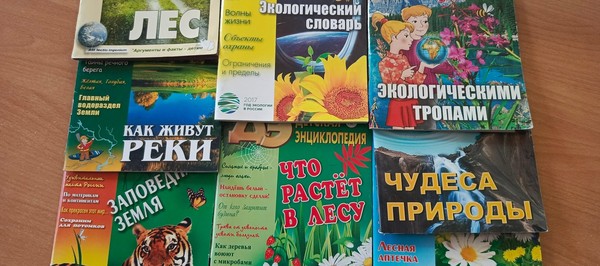 Экологический десант «Жить в гармонии с природой»