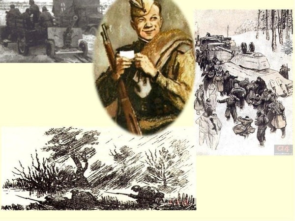 «Бессмертный Тёркин»