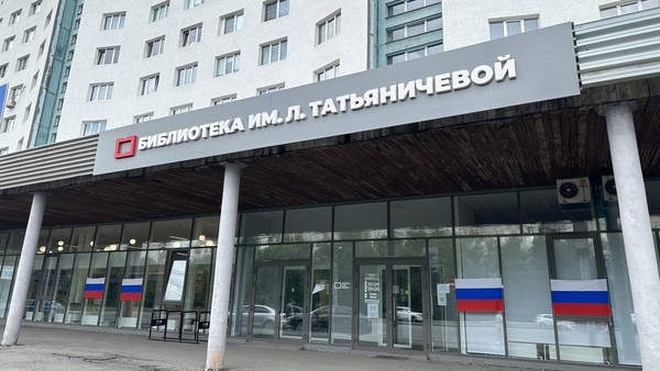 Декада «Вместе мы – Россия»