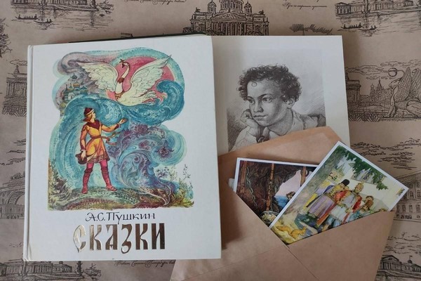 Летняя акция «Пушкинский альбом» (ко Дню русского языка)