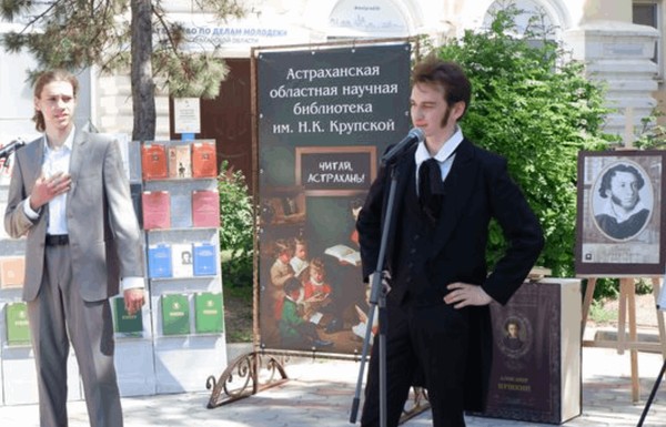 Литературно-музыкальная встреча «Тебя приветствуем, Поэт!»