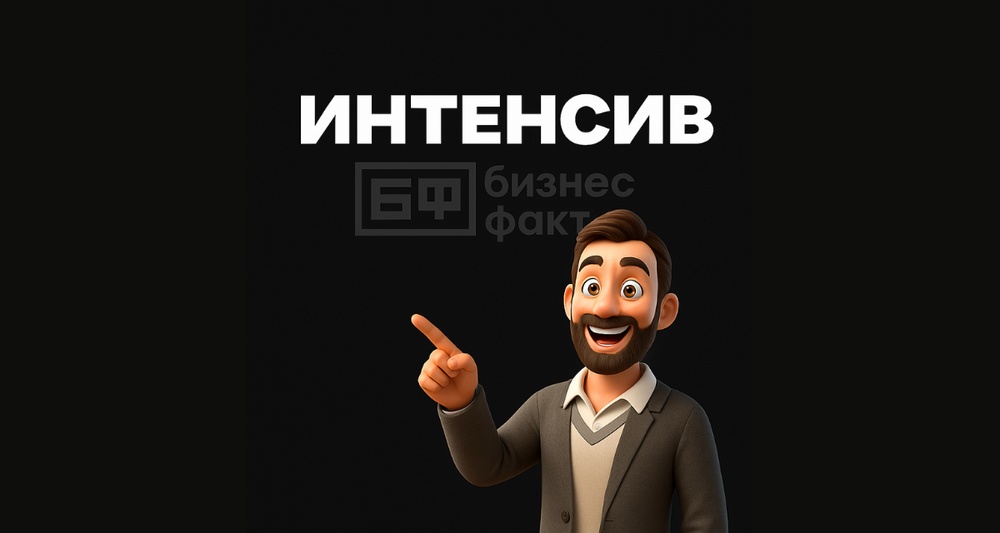 2-дневный интенсив-Онлайн Нетворкинг и Открытый Микрофон