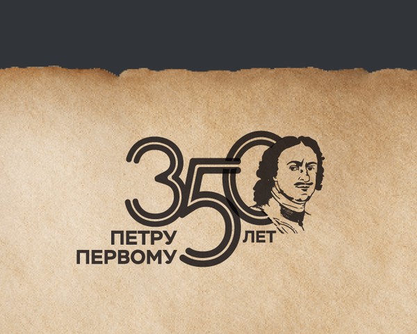Петра творенья