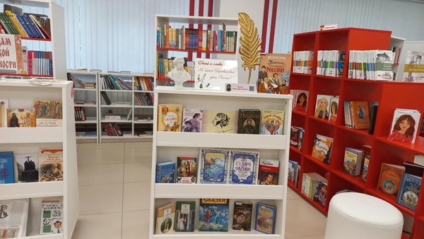 Книжно-иллюстративная экспозиция «Гений и слава России»