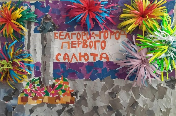 Выставка творческих работ обучающихся «Сохраняя память о войне»