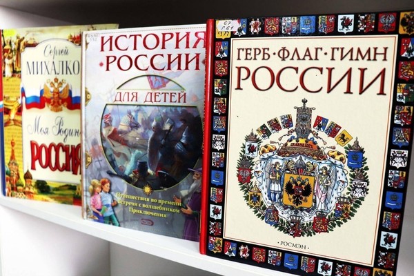 Выставка «Большая страна – большая история»