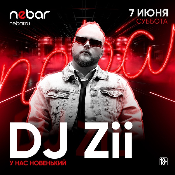 DJ Zii
