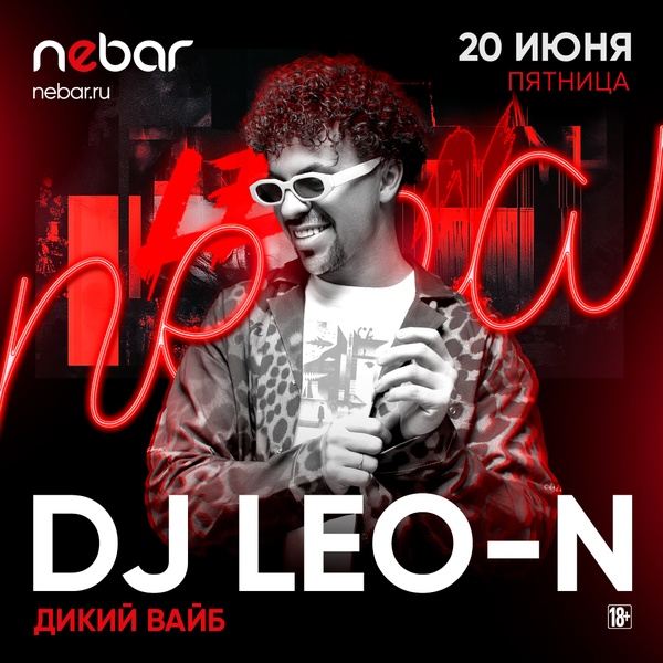 DJ Leo-N