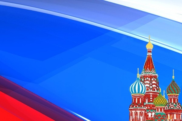 «Россия: приглашение в путешествие. Читаем о России»