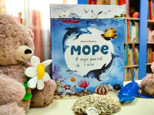 Встреча «Как по морю-океану...»