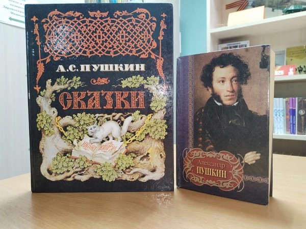 Поэтическая гостиная «Сокровища родного слова»