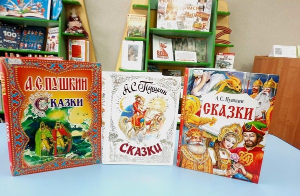 Литературная викторина «Кот ученый приглашает в гости»