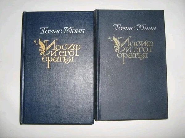 Виртуальный портрет «Великий немецкий писатель-эссеист Томас Манн»