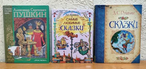 Литературная игра «У самого синего моря»