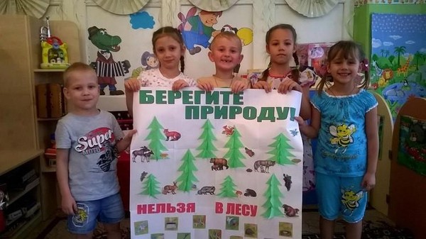 Экологический час «Беречь природы дар бесценный»