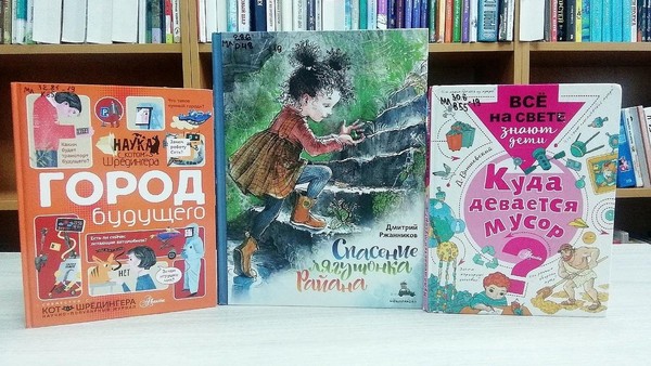 Программа «В гостях у Лесовичка»