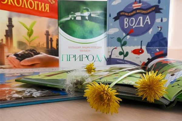 Интерактивная игра «Экодень календаря»