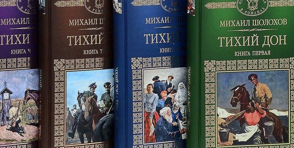 Обзор «говорящих» книг «Певец Тихого Дона»