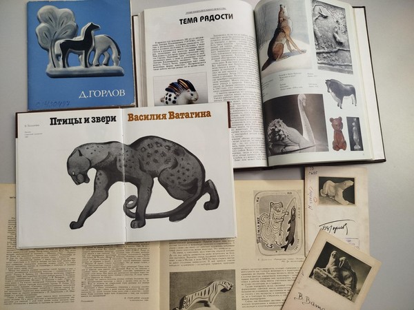 Мастер-класс «Василий Ватагин и его «Книга джунглей»»