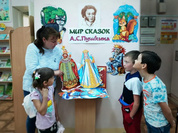 «Века идут, но Пушкин остается!»